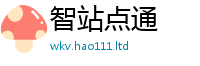 777888管家婆精准四肖若2025新奥天天开好彩开奖结果